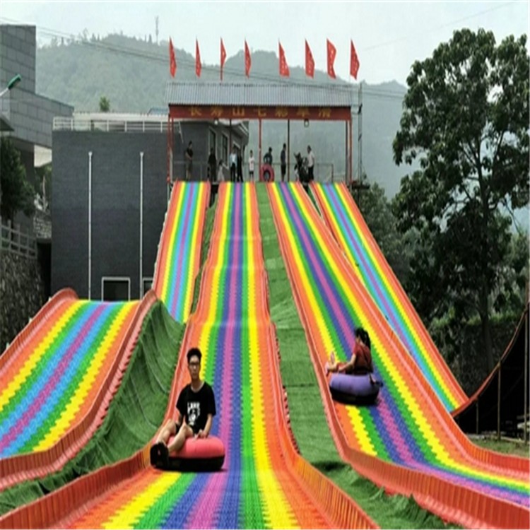怀远景区七彩滑道